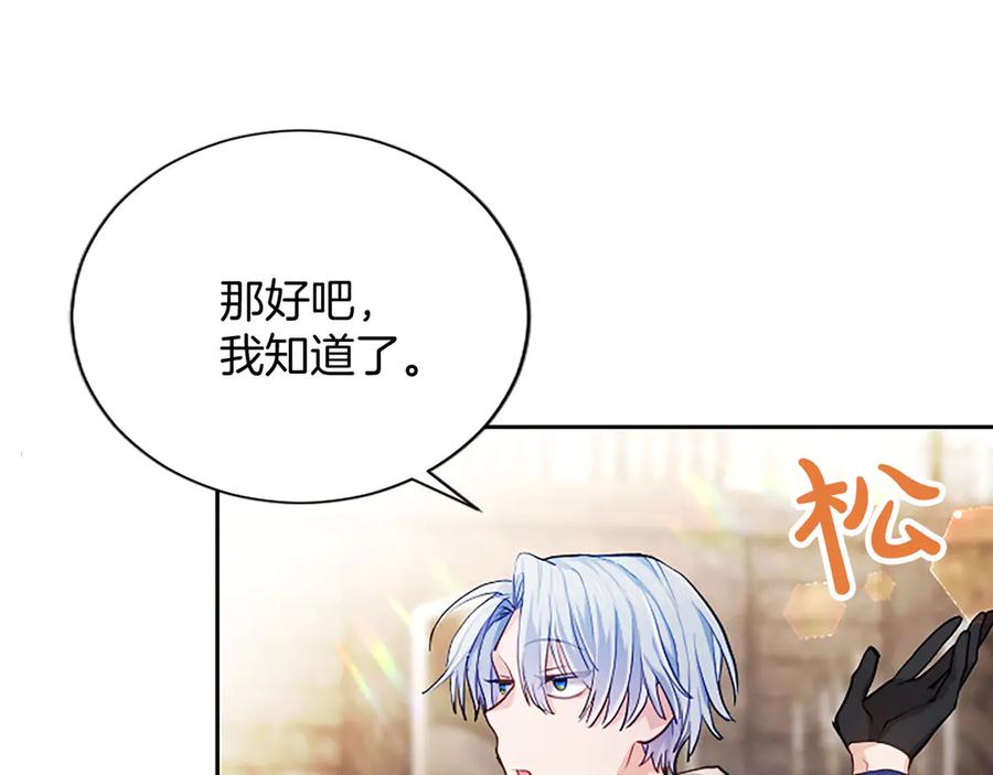 第203页