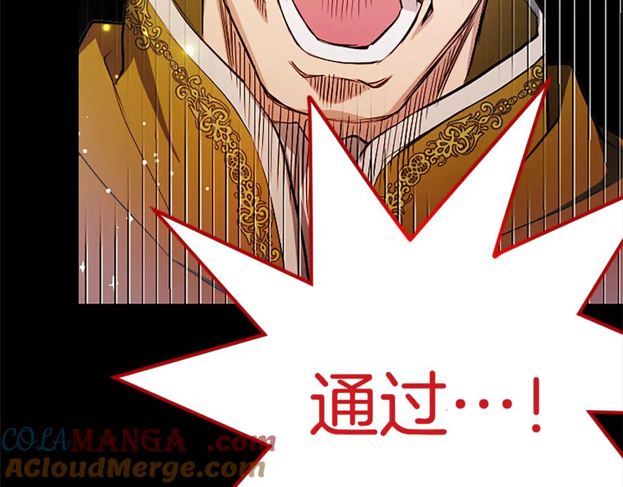 第237页