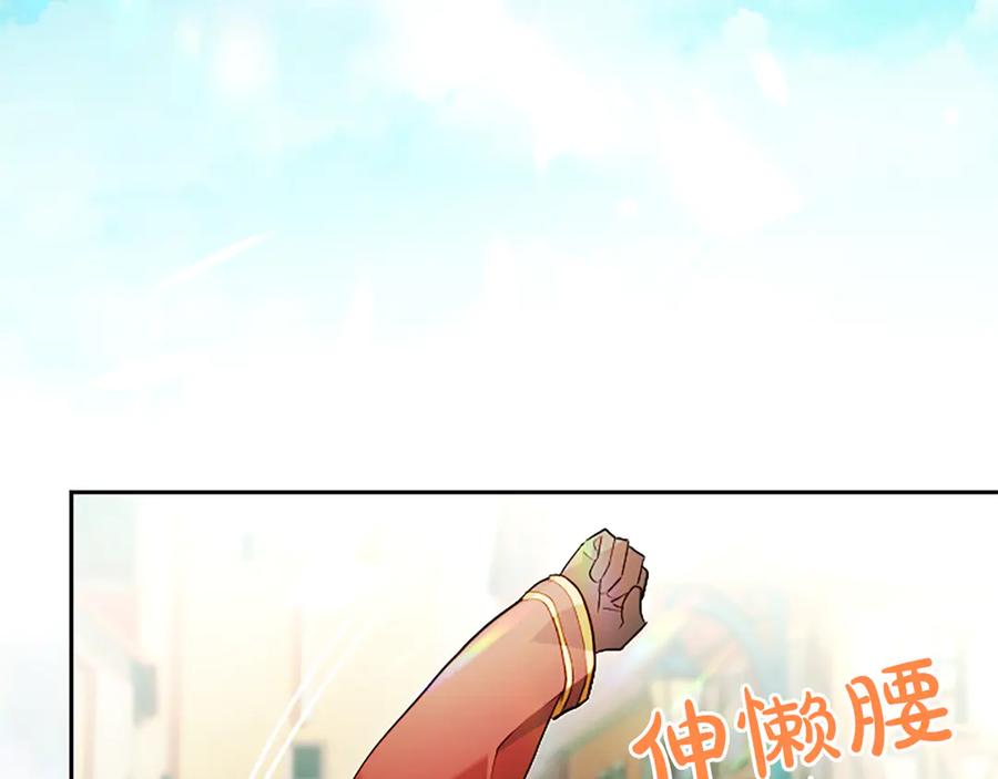 第244页