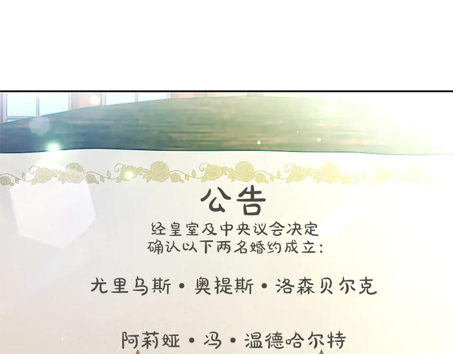 第255页