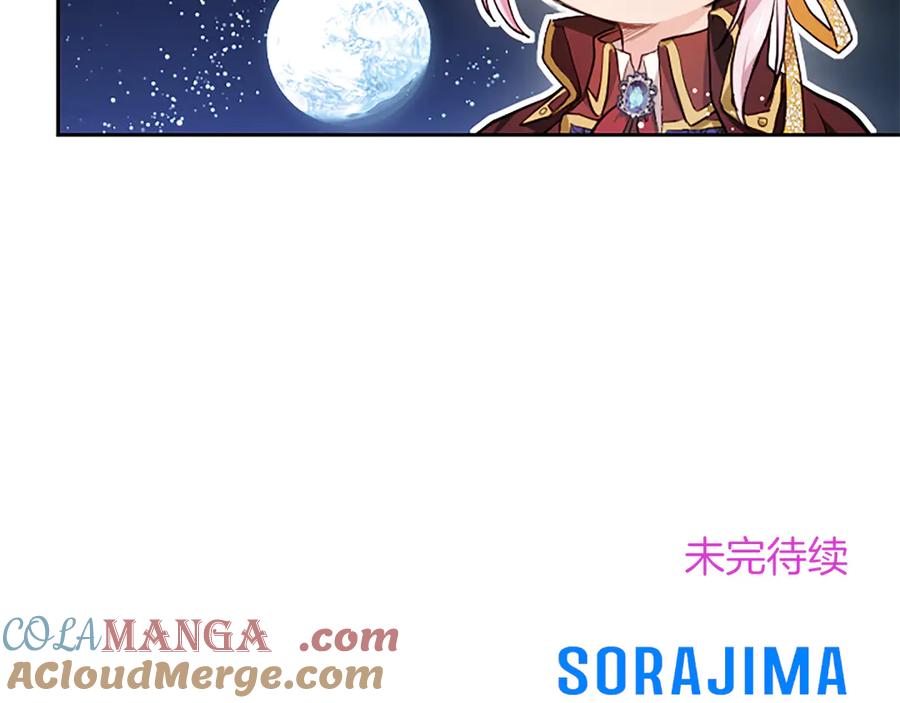 第261页