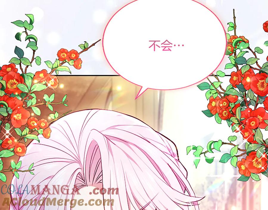 第197页