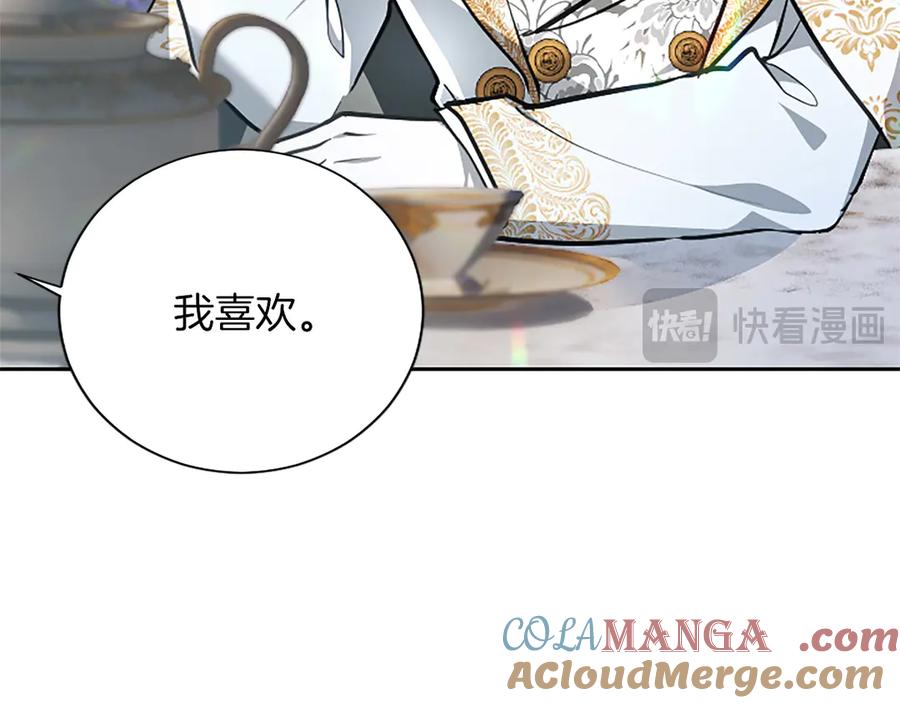 第197页