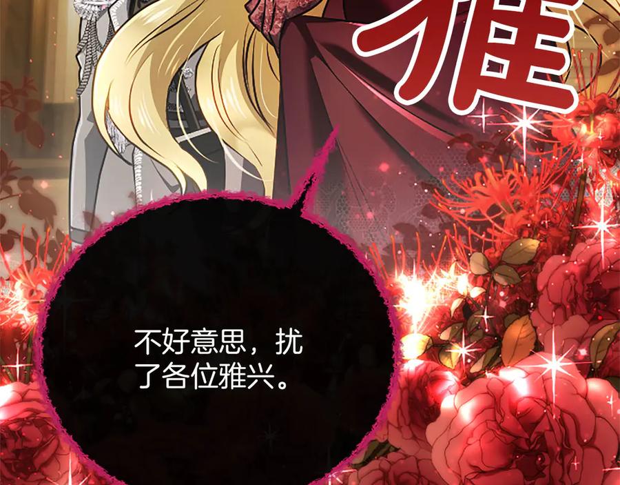 第208页
