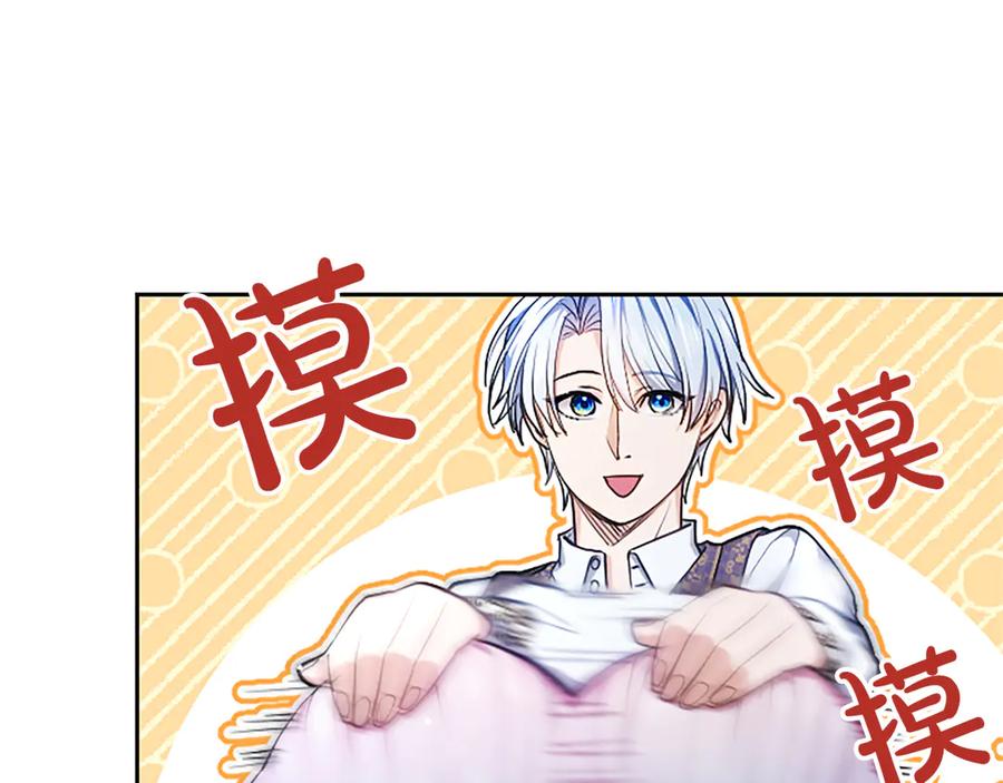 第203页