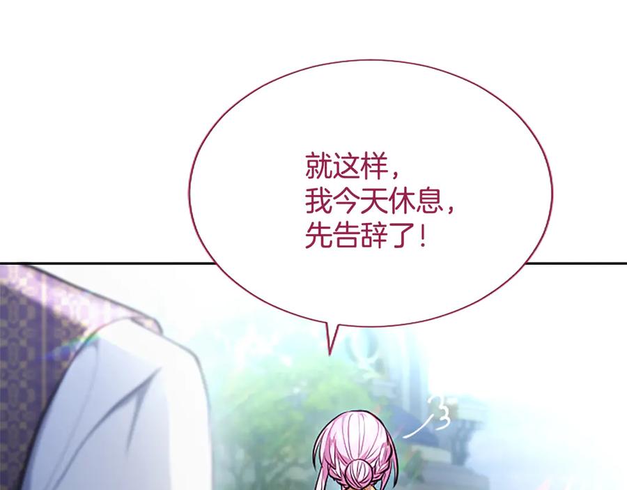 第215页