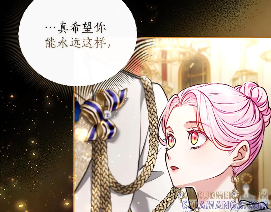 第205页