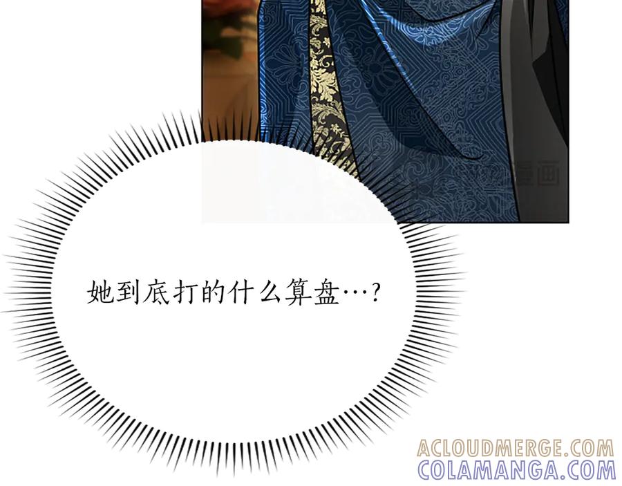 第197页