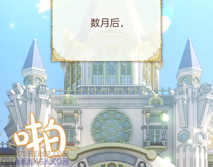 第197页