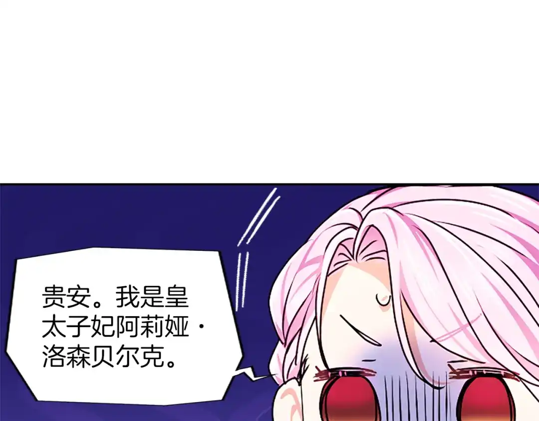 第188页