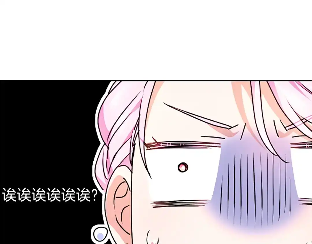 第197页