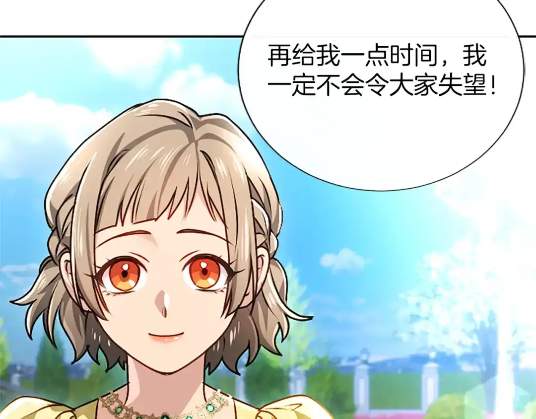 第207页