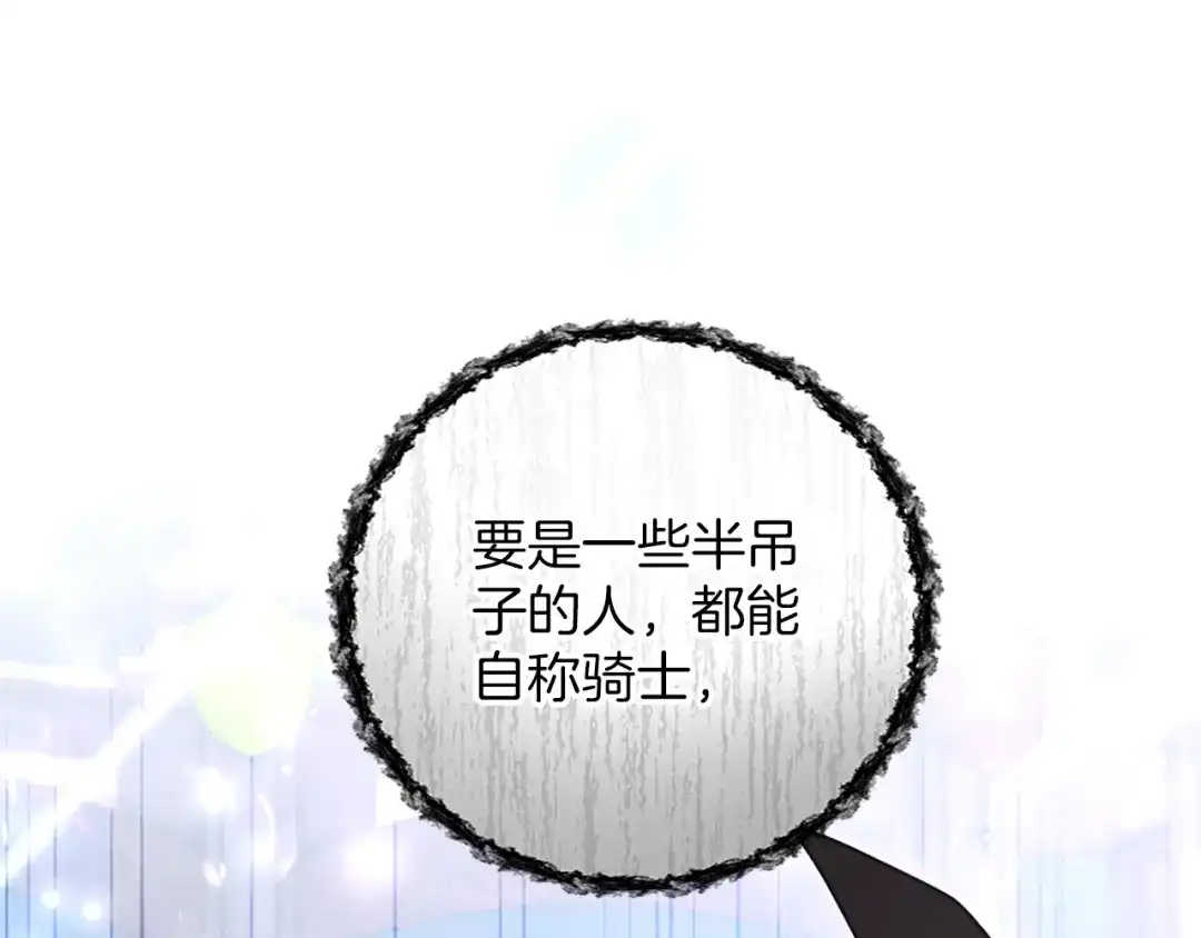 第283页