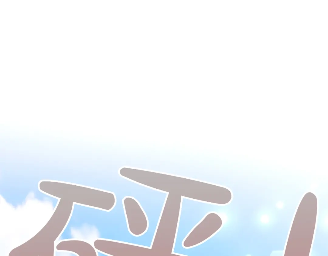 第384页