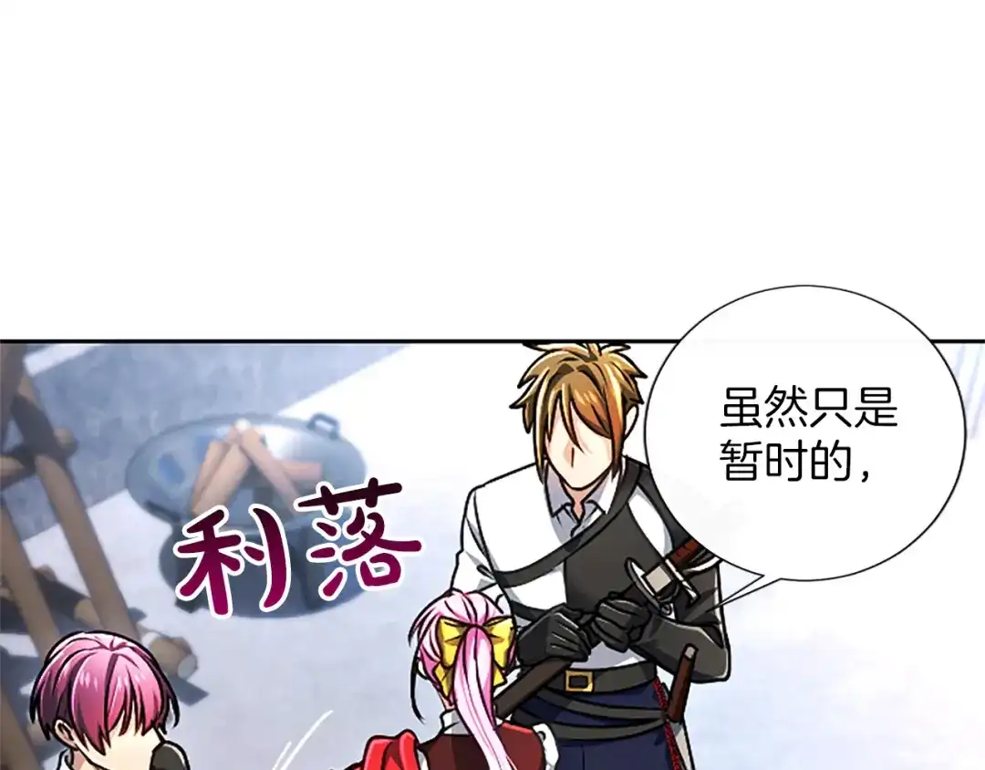 第207页