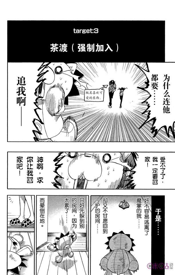 第20页