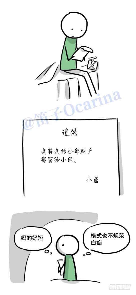 第116页