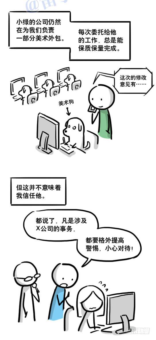 第73页