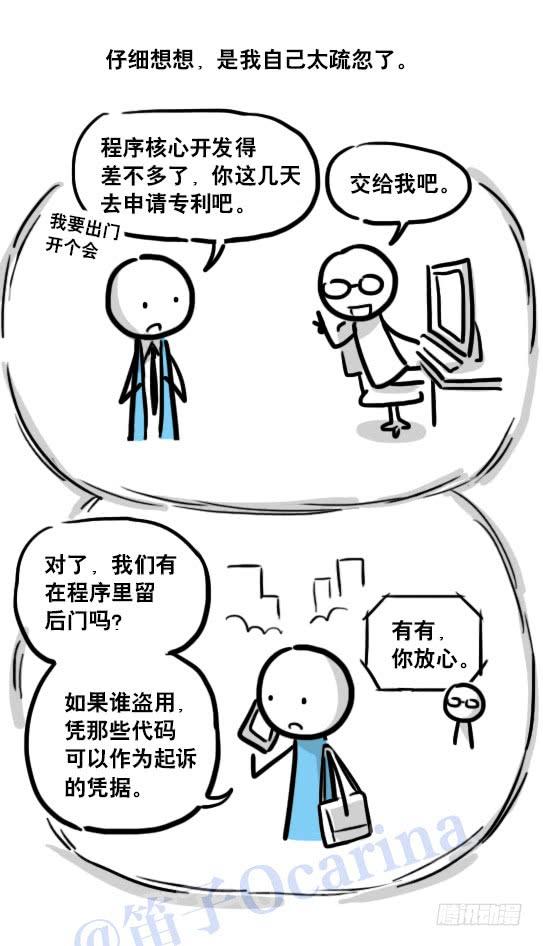 第76页