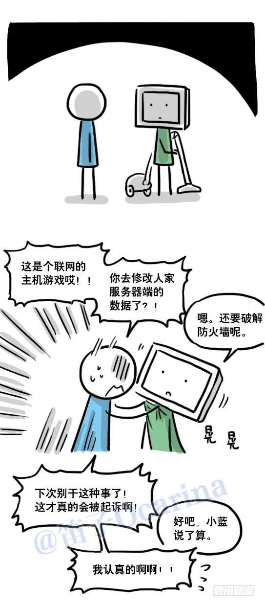 第43页