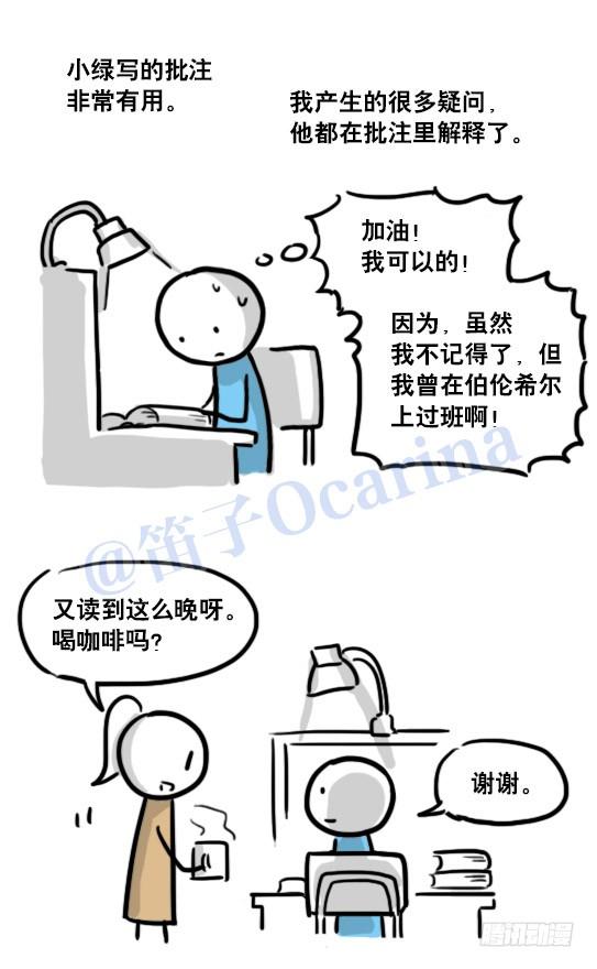 第74页