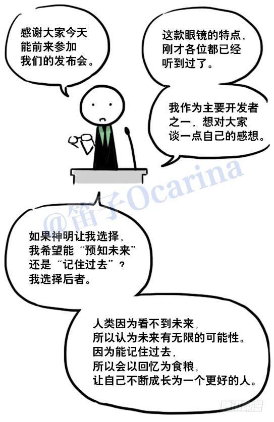 第130页