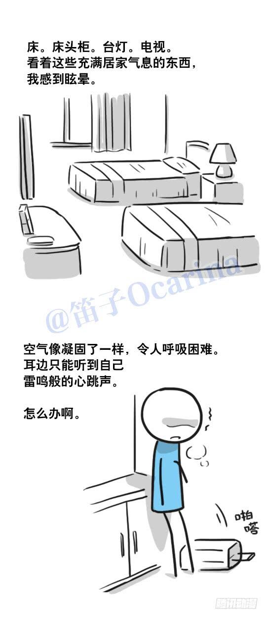 第48页
