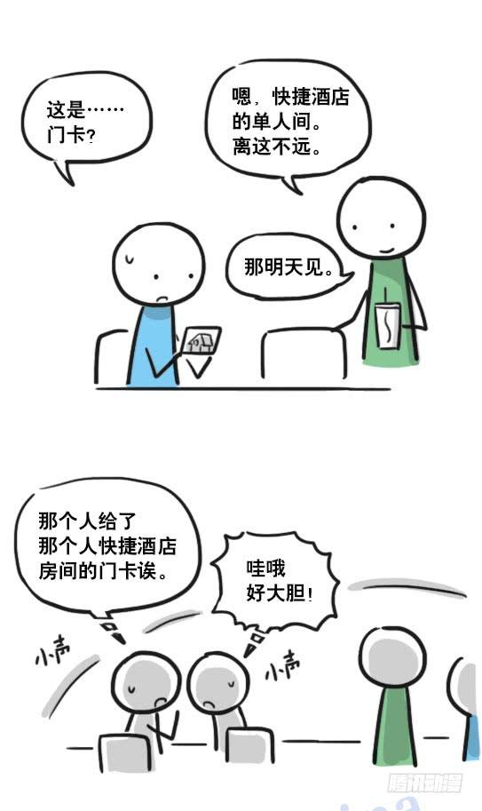 第64页