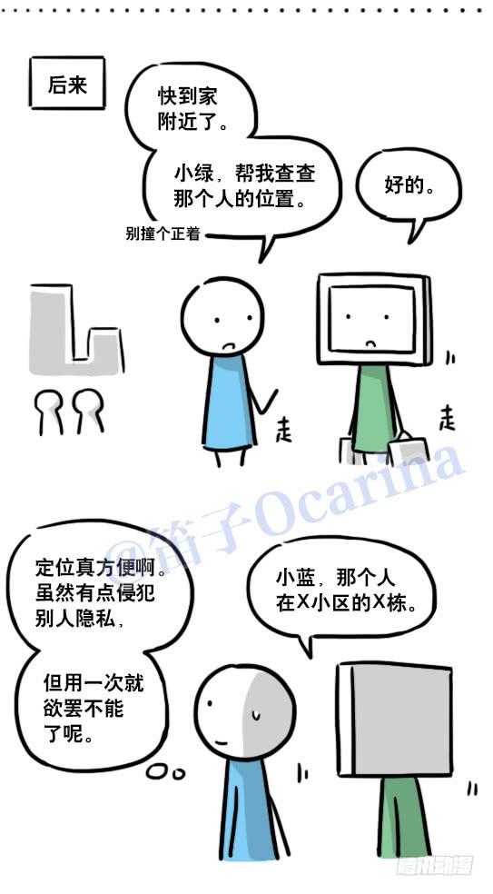 第60页