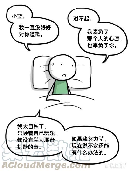 第111页