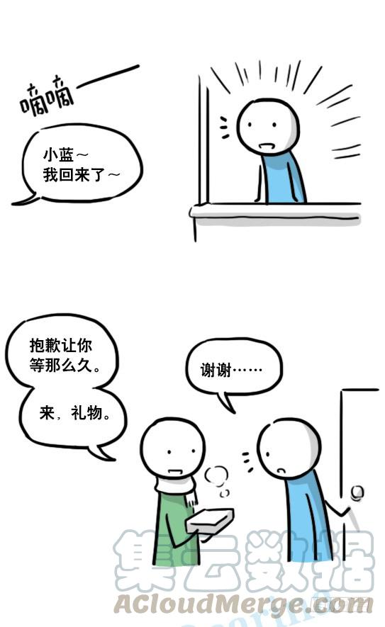 第51页