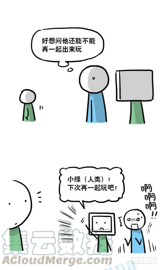第111页