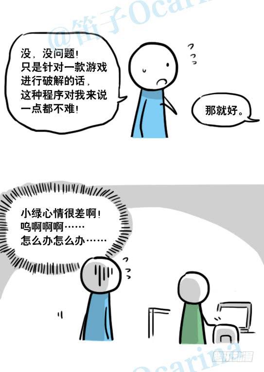 第53页