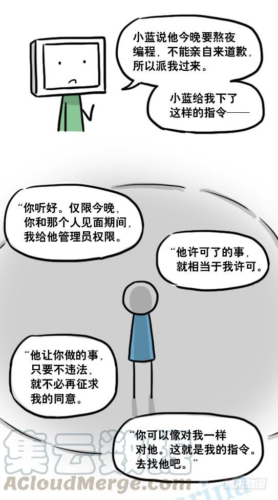 第71页