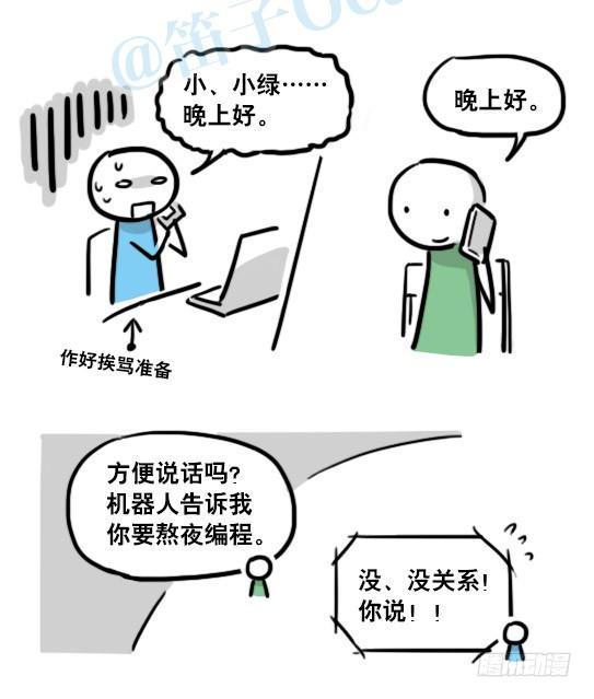 第87页