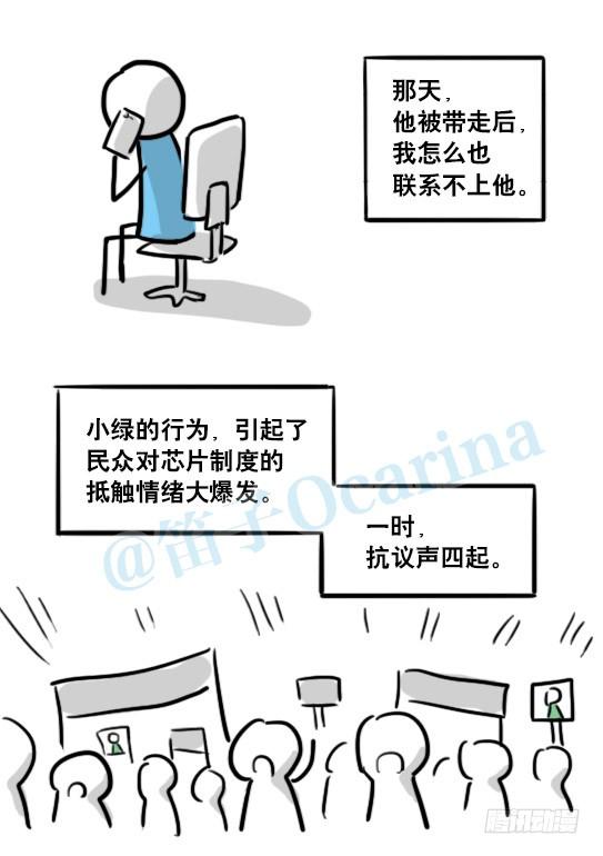 第112页