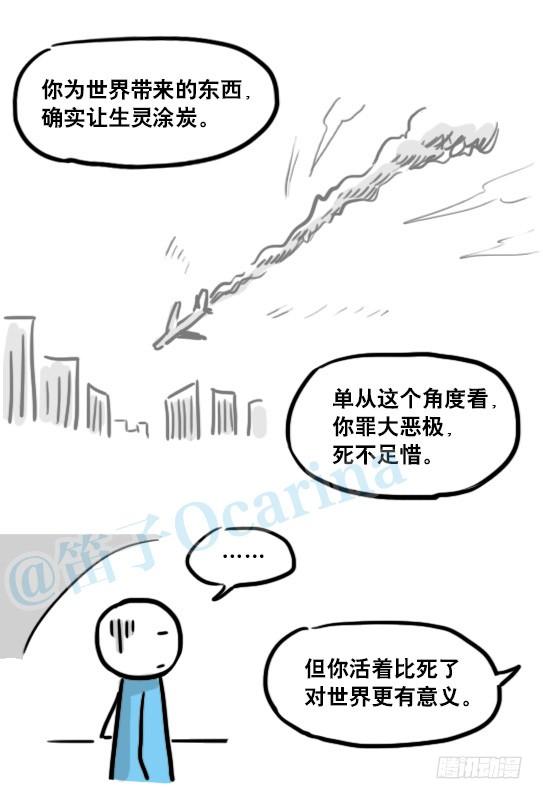 第139页