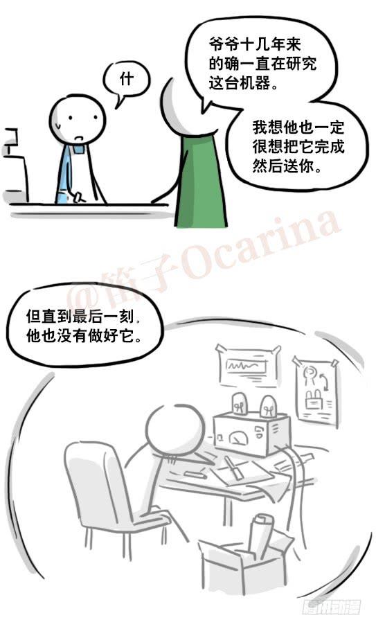第55页