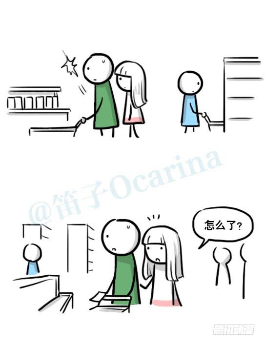 第53页