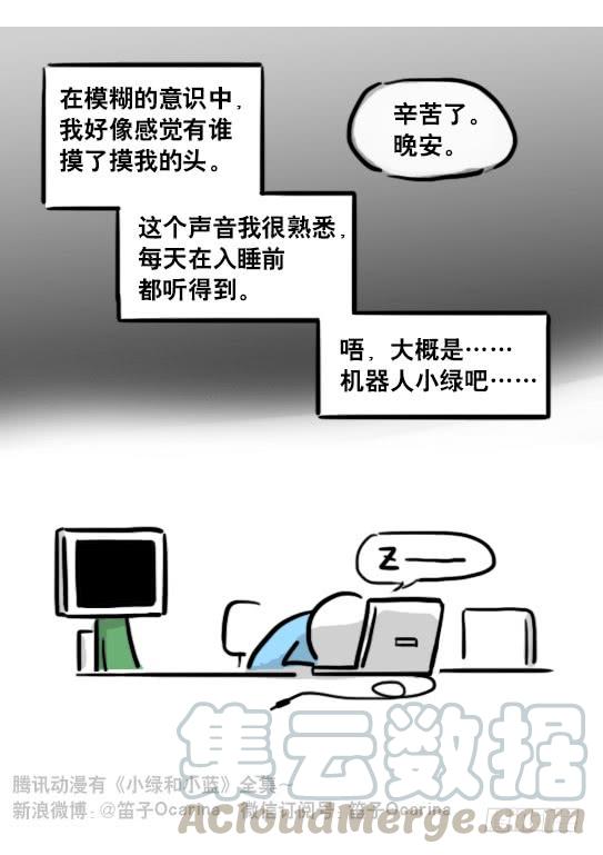 第101页