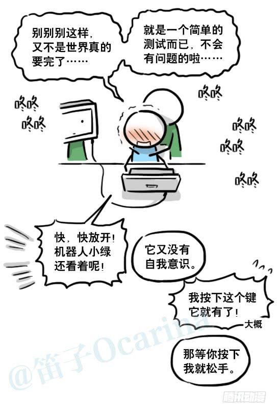 第77页