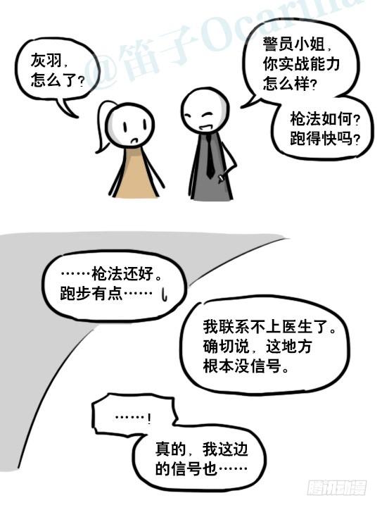 第103页