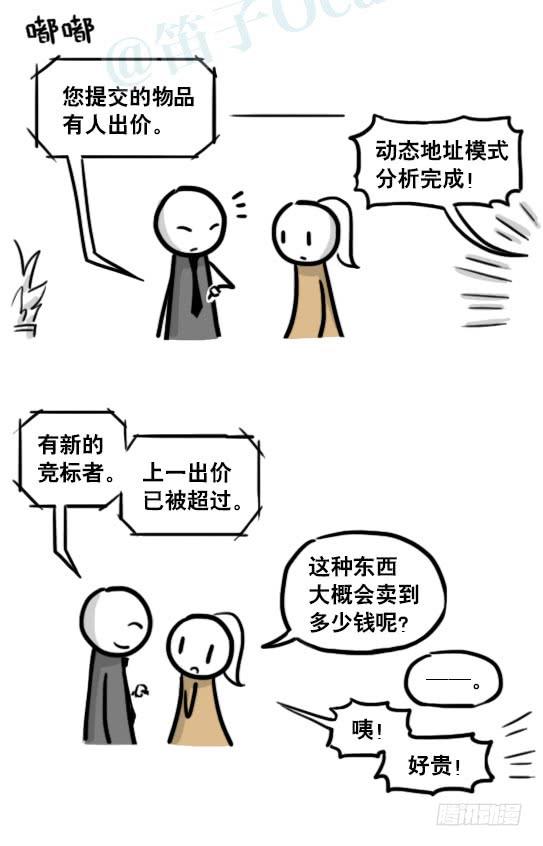 第85页
