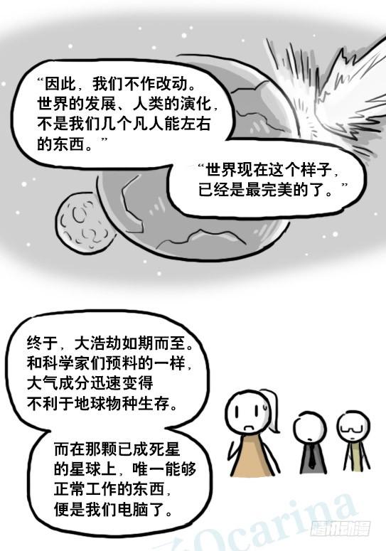 第109页