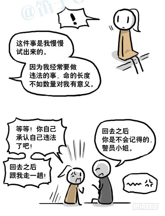 第123页