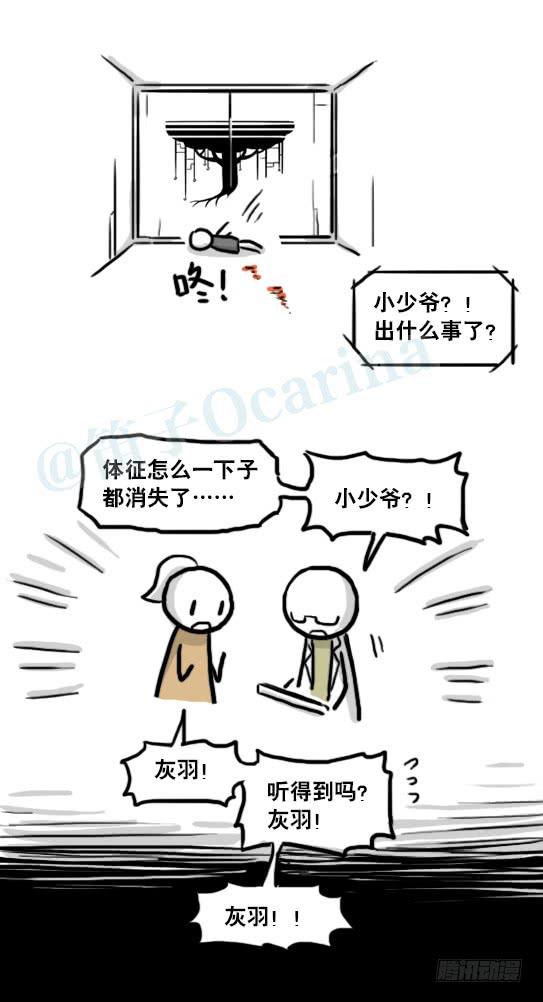 第80页