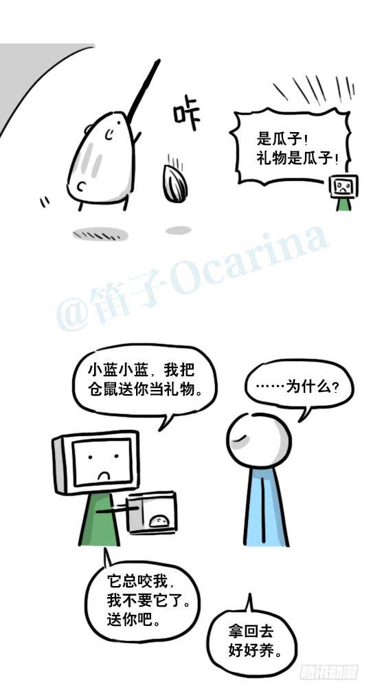 第80页