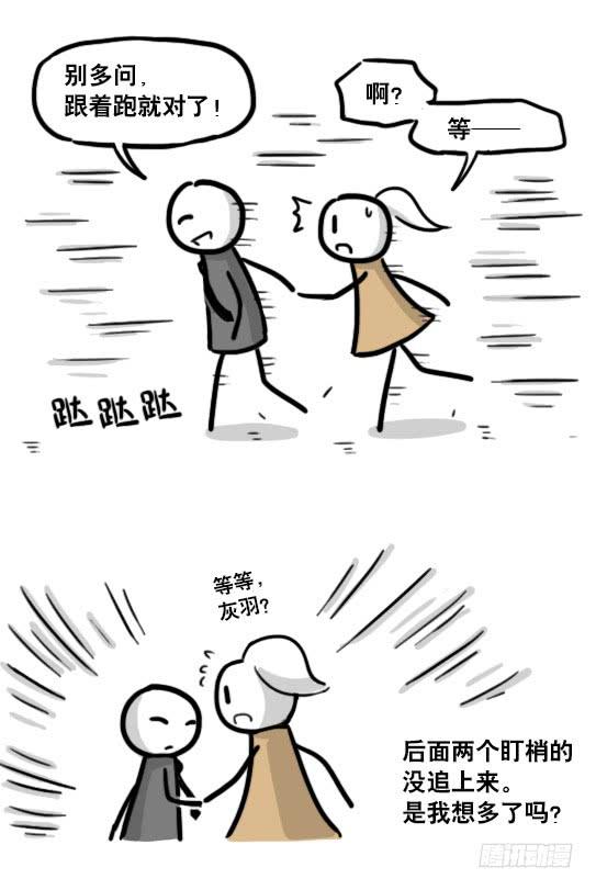 第103页