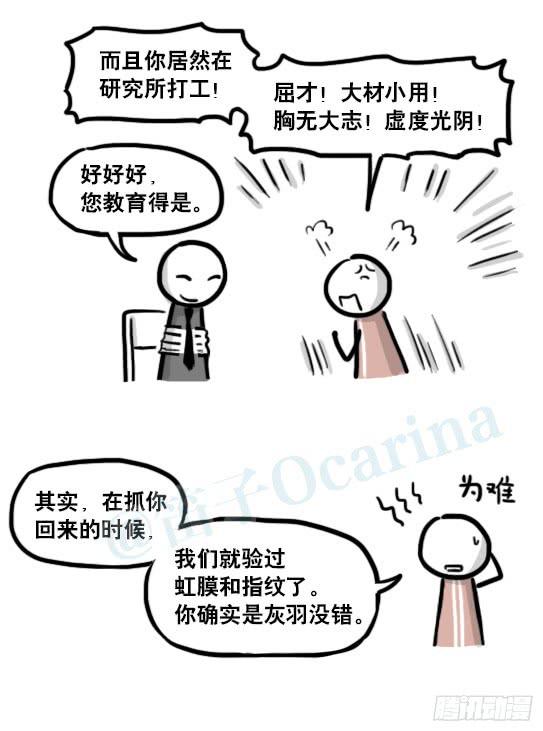 第113页
