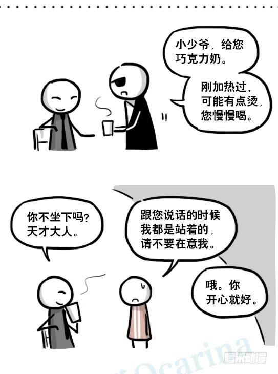 第116页